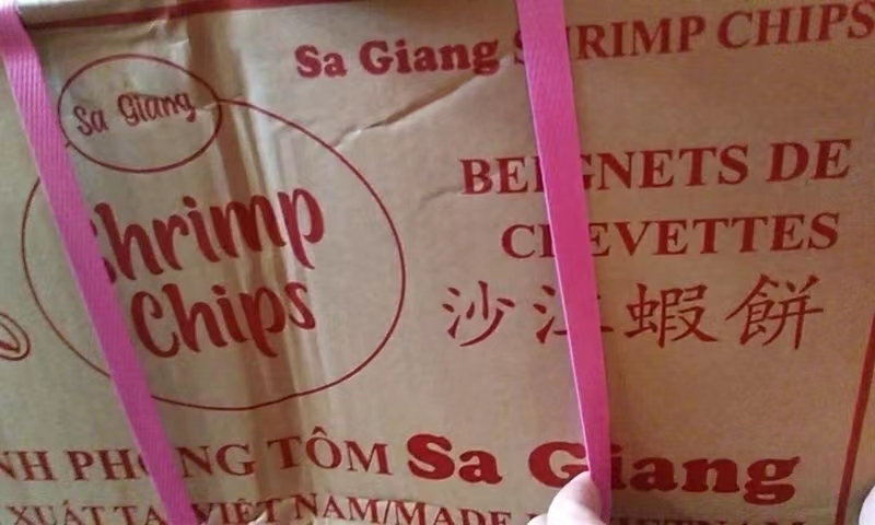 V-PCRACKER SAGIANG