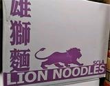NO.2 LION NOODLE