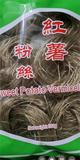 350G SWEET POTAPO VERMICELLI