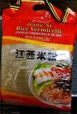 400G JIANG XI RICE VERMICELLI