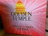 GOLDEN TEMPLE FORTUNE COOKIES