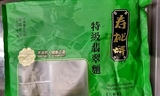 205G VEGETABLE NOODLES