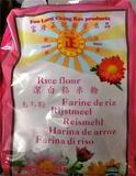 450G RICE FLOUR