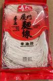 300G SAUTAO XIAMEN NOODLE
